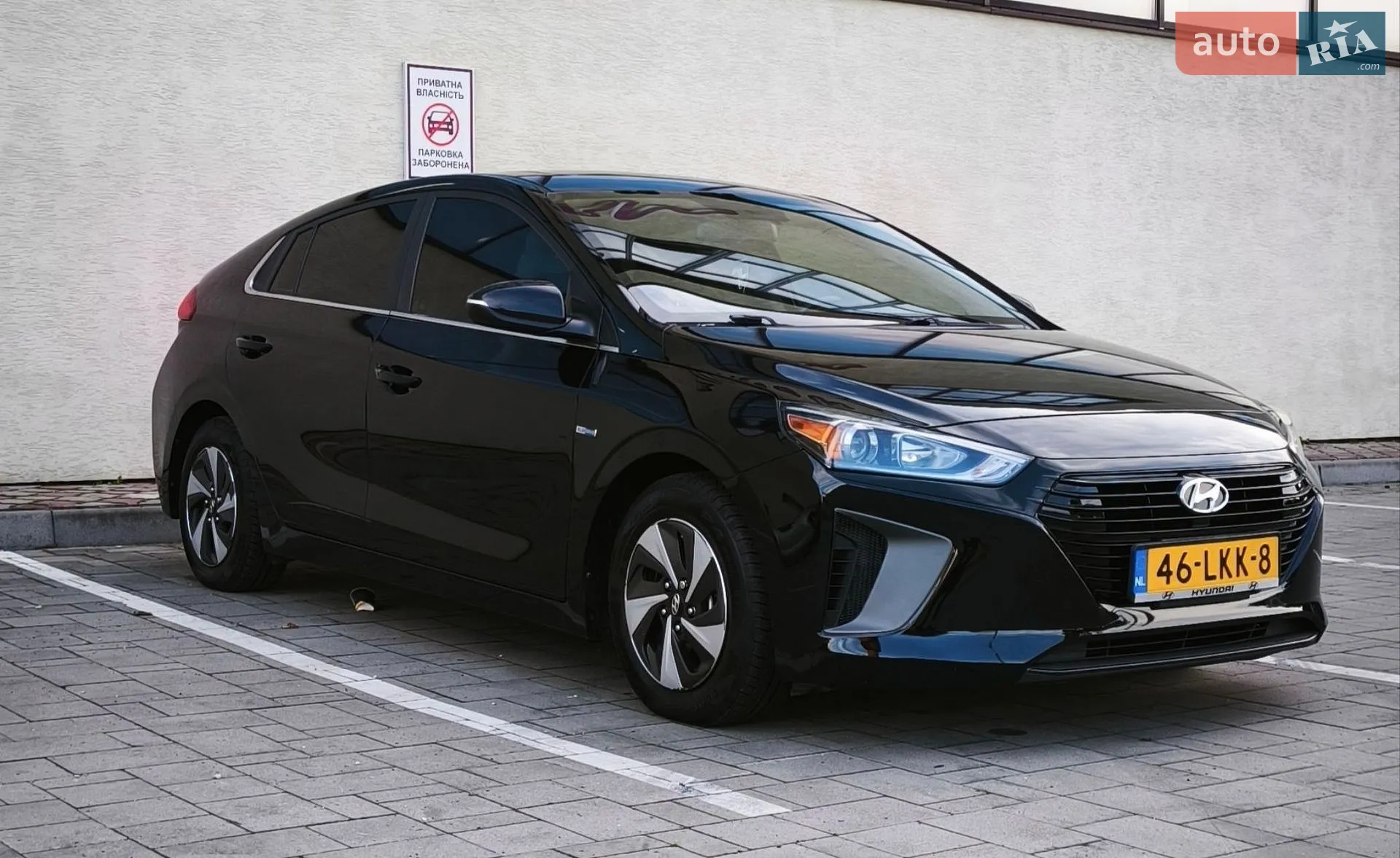 Hyundai Ioniq, 2016