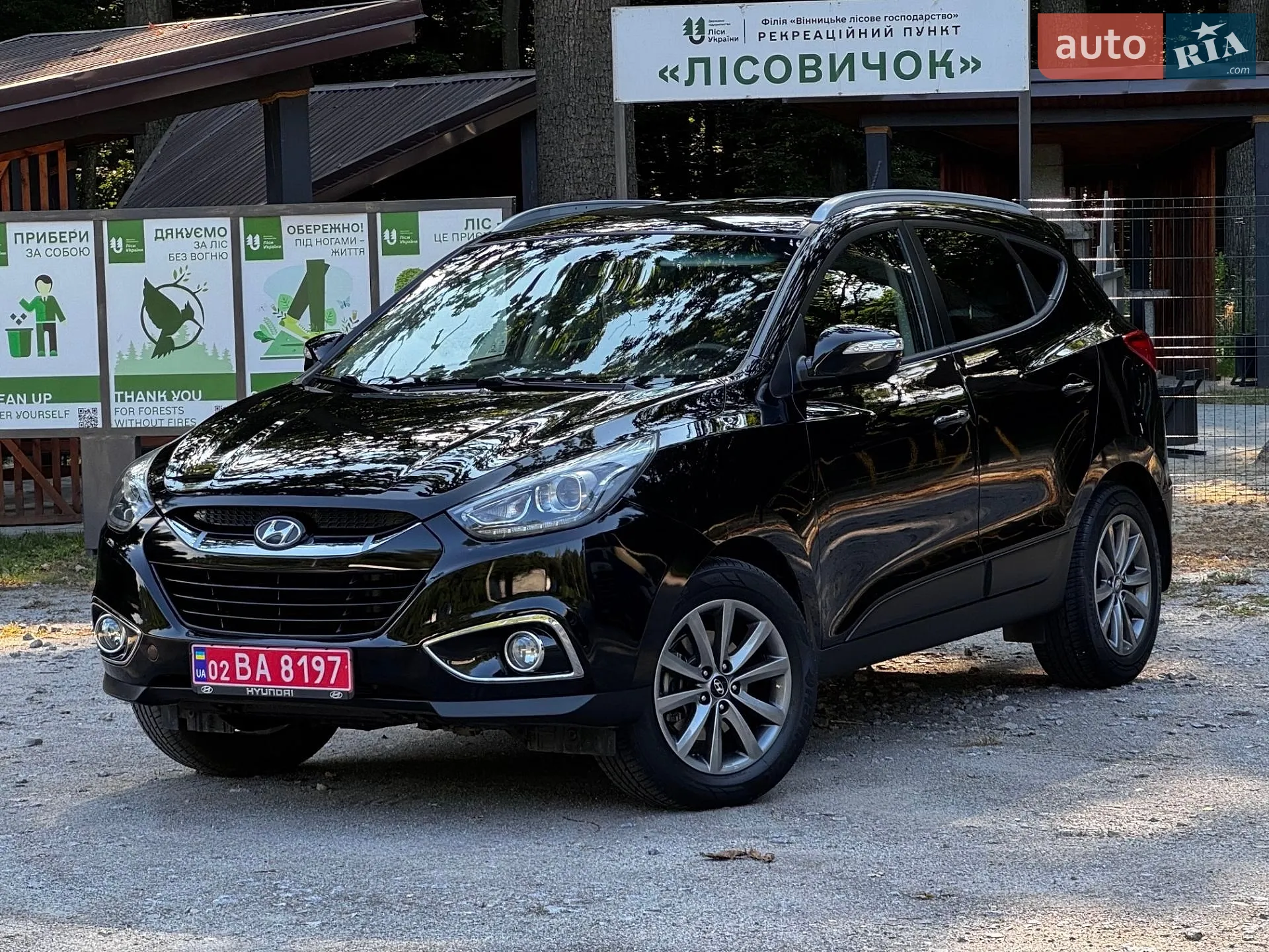 Hyundai ix35, 2014