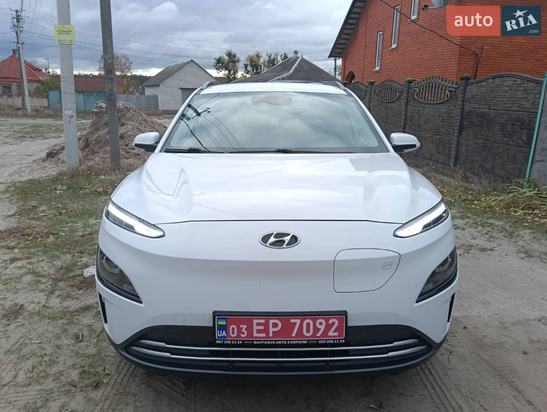 Hyundai Kona Electric, 2021
