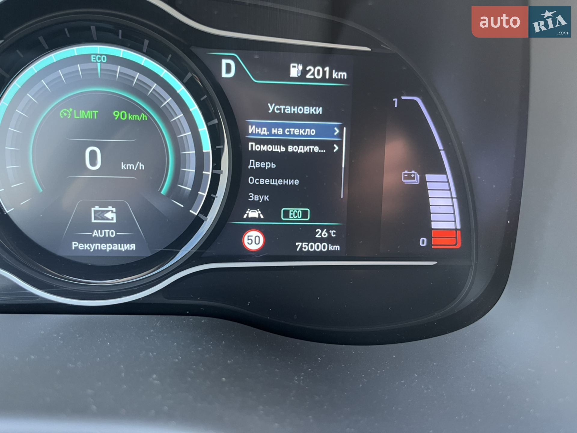 Hyundai Kona Electric, 2020
