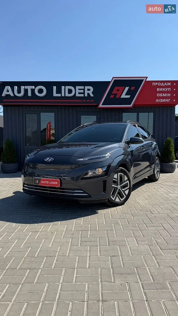 Hyundai Kona Electric, 2021
