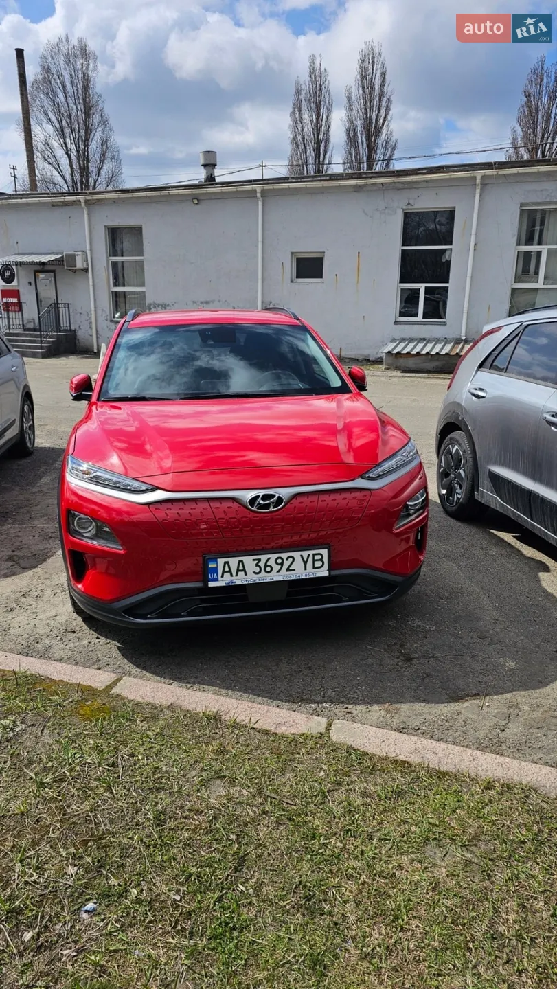 Hyundai Kona, 2020