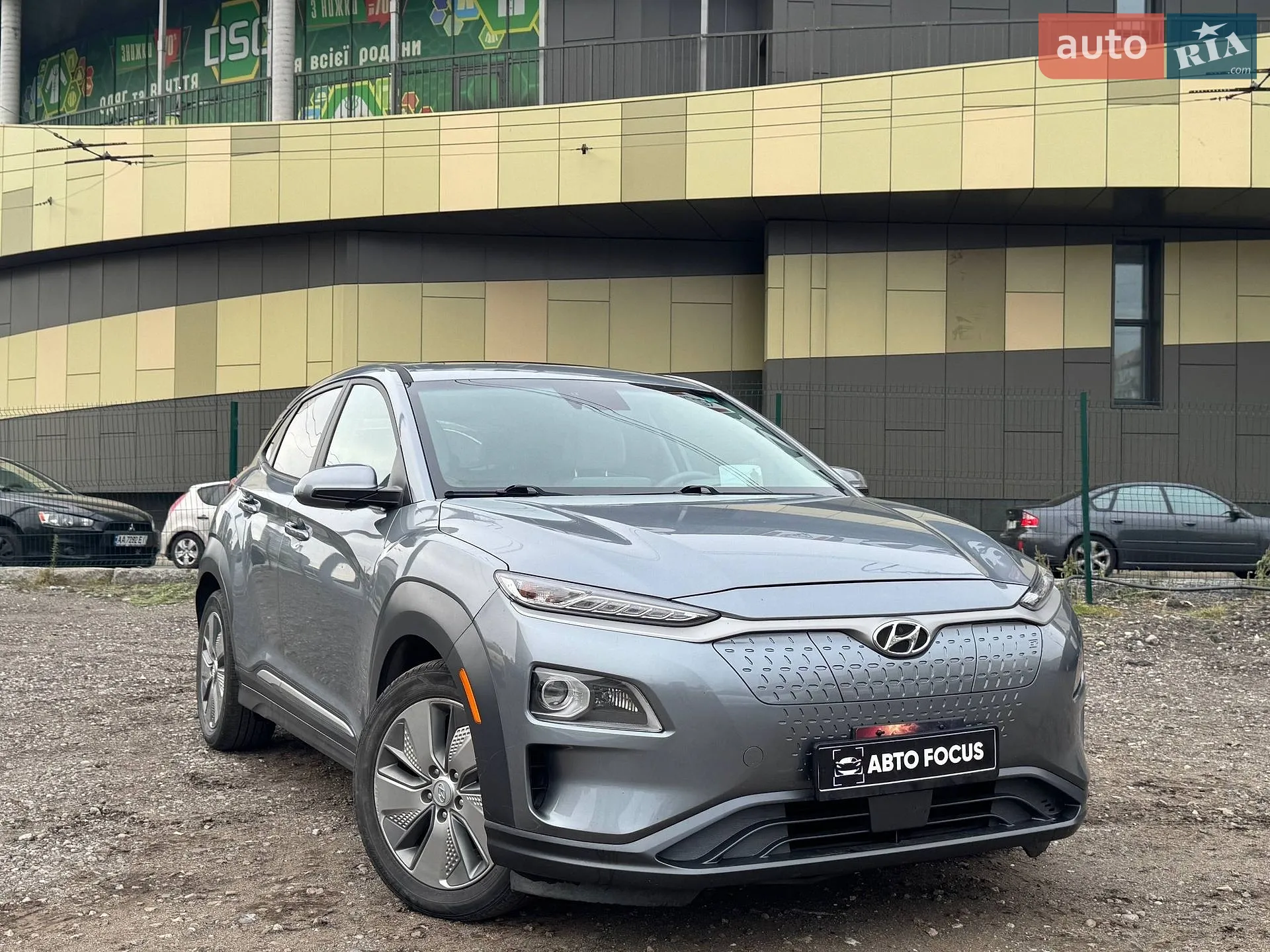 Hyundai Kona, 2020