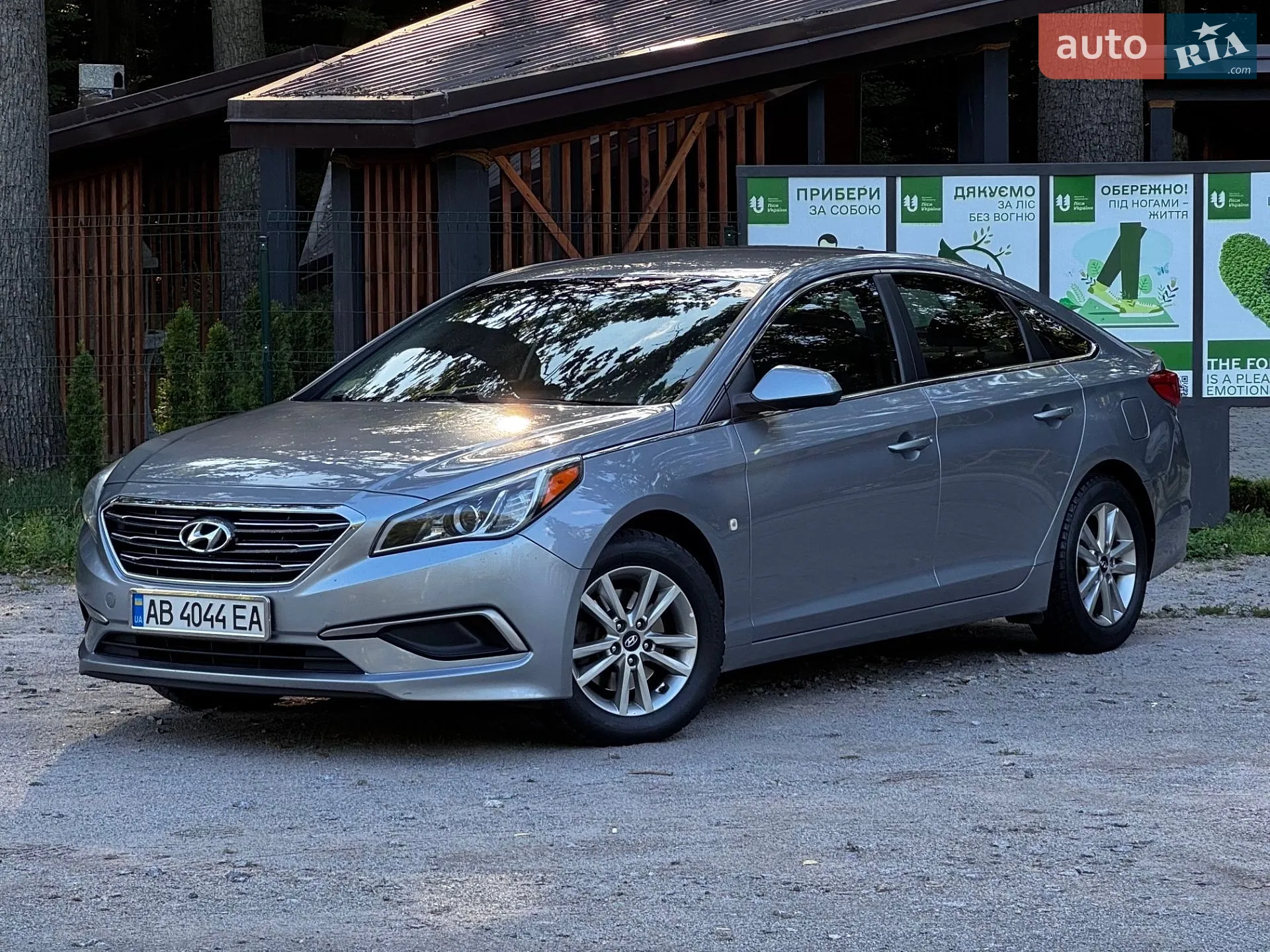 Hyundai Sonata, 2016