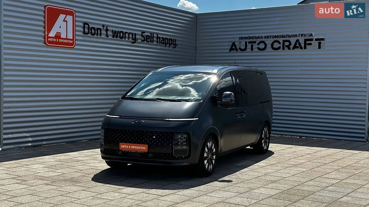 Hyundai Staria, 2023