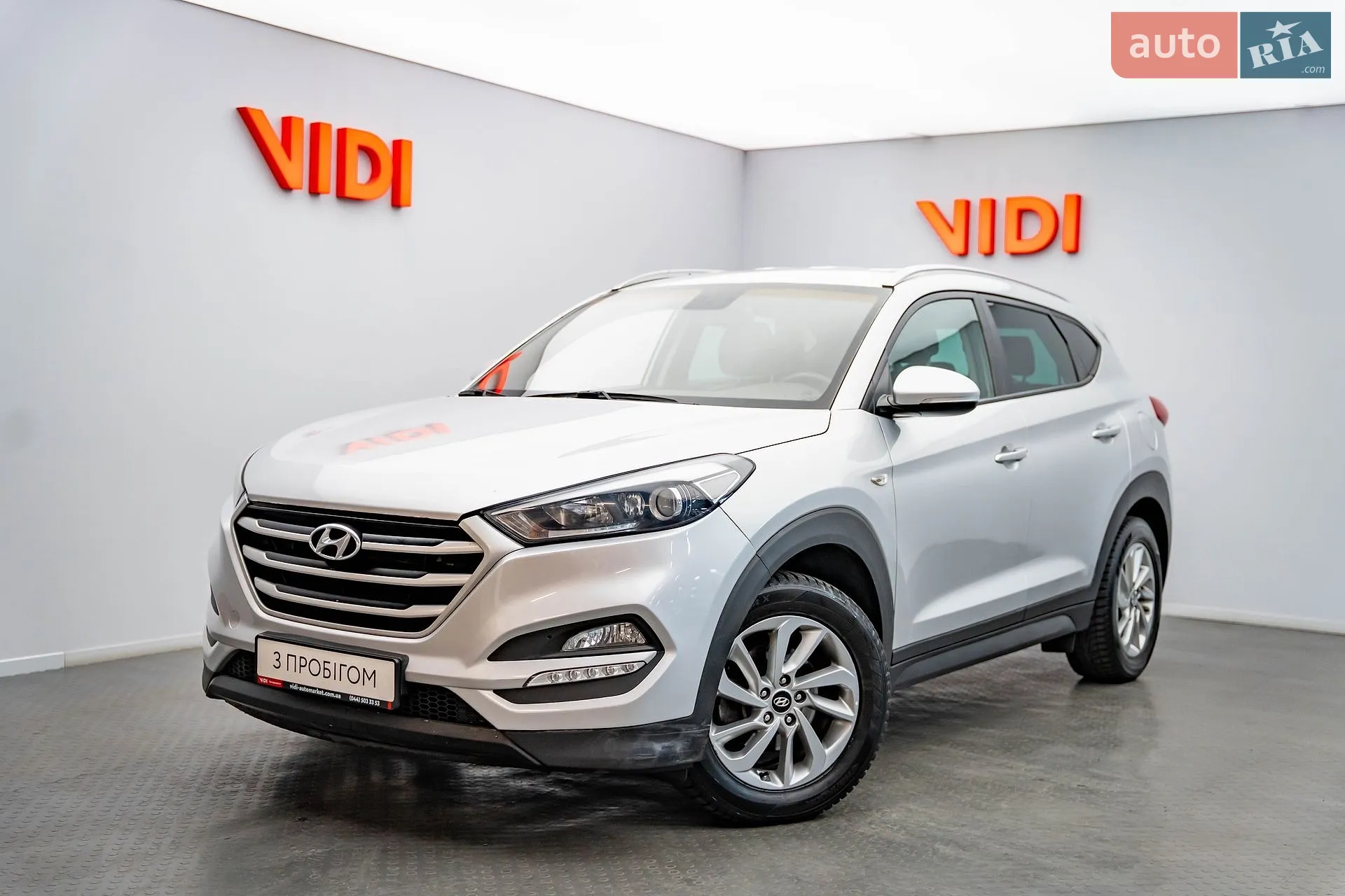 Hyundai Tucson, 2017