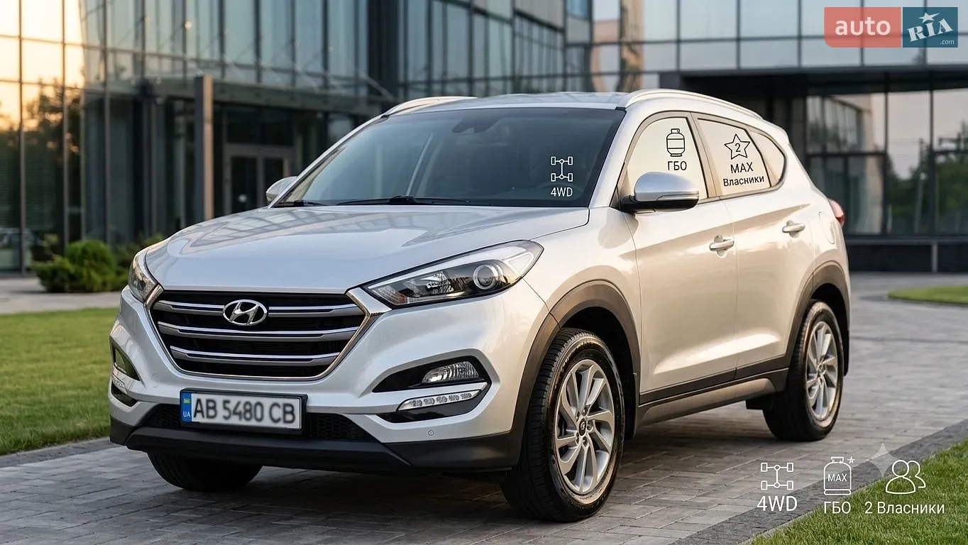 Hyundai Tucson, 2017