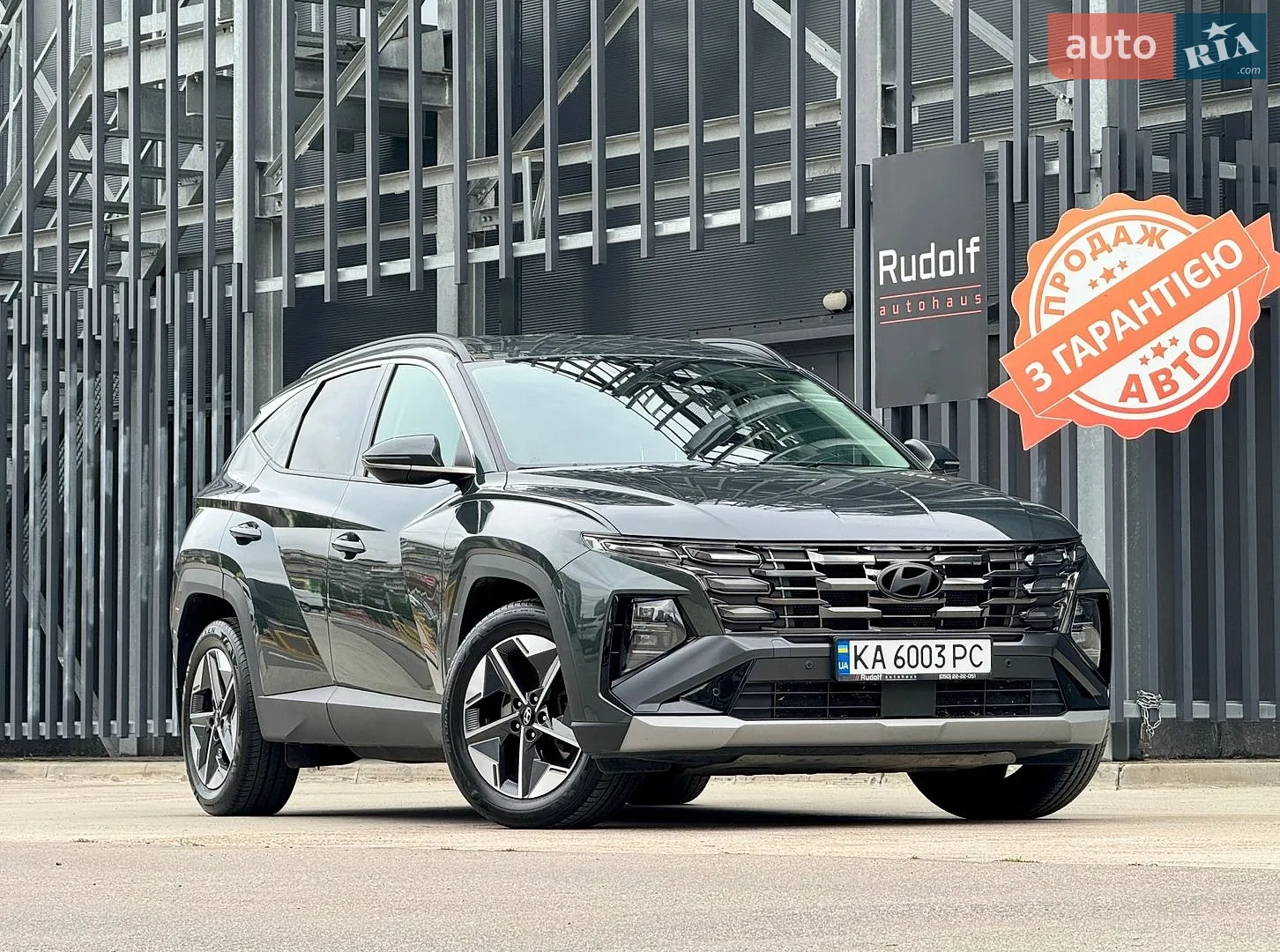 Hyundai Tucson, 2024