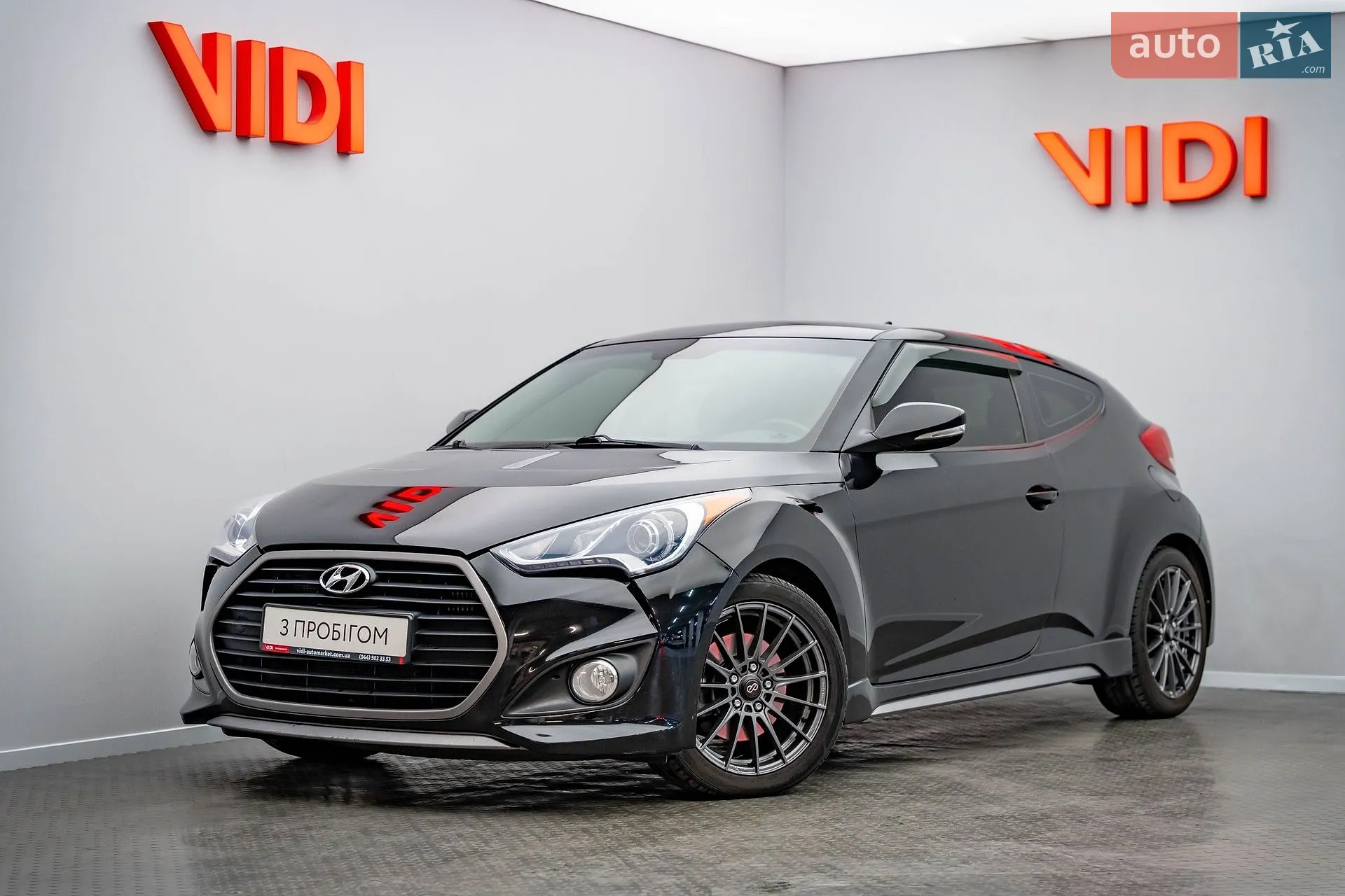 Hyundai Veloster, 2013