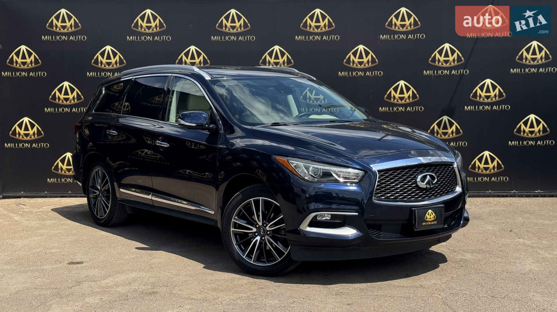 Infiniti QX60, 2020