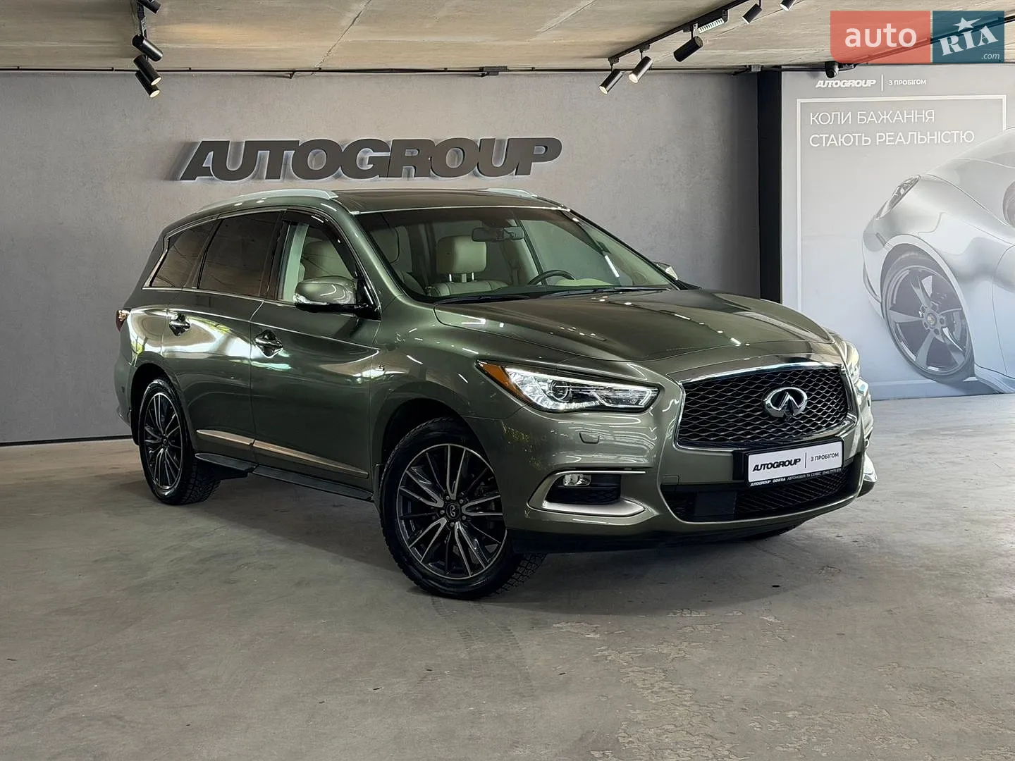 Infiniti QX60, 2016