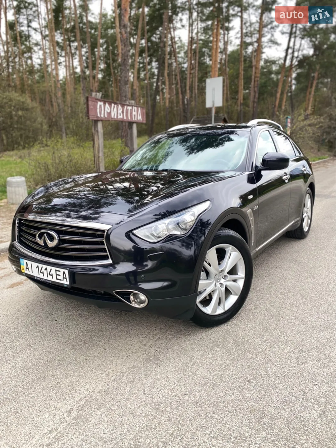 Infiniti QX70, 2016