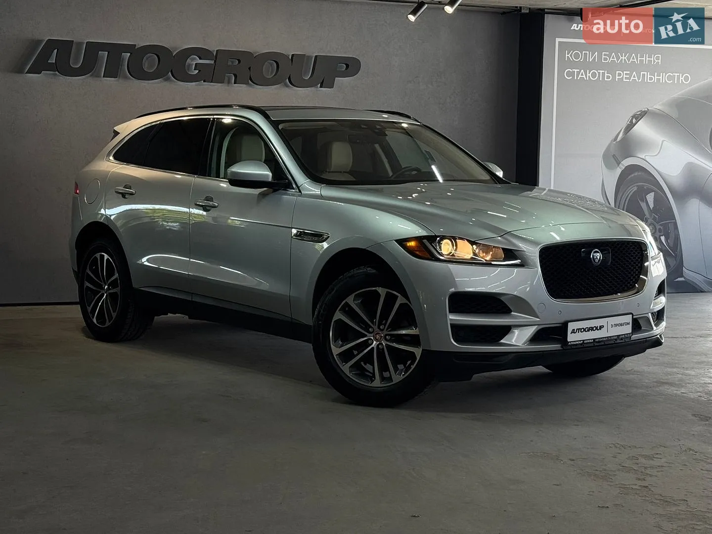 Jaguar F-Pace, 2018