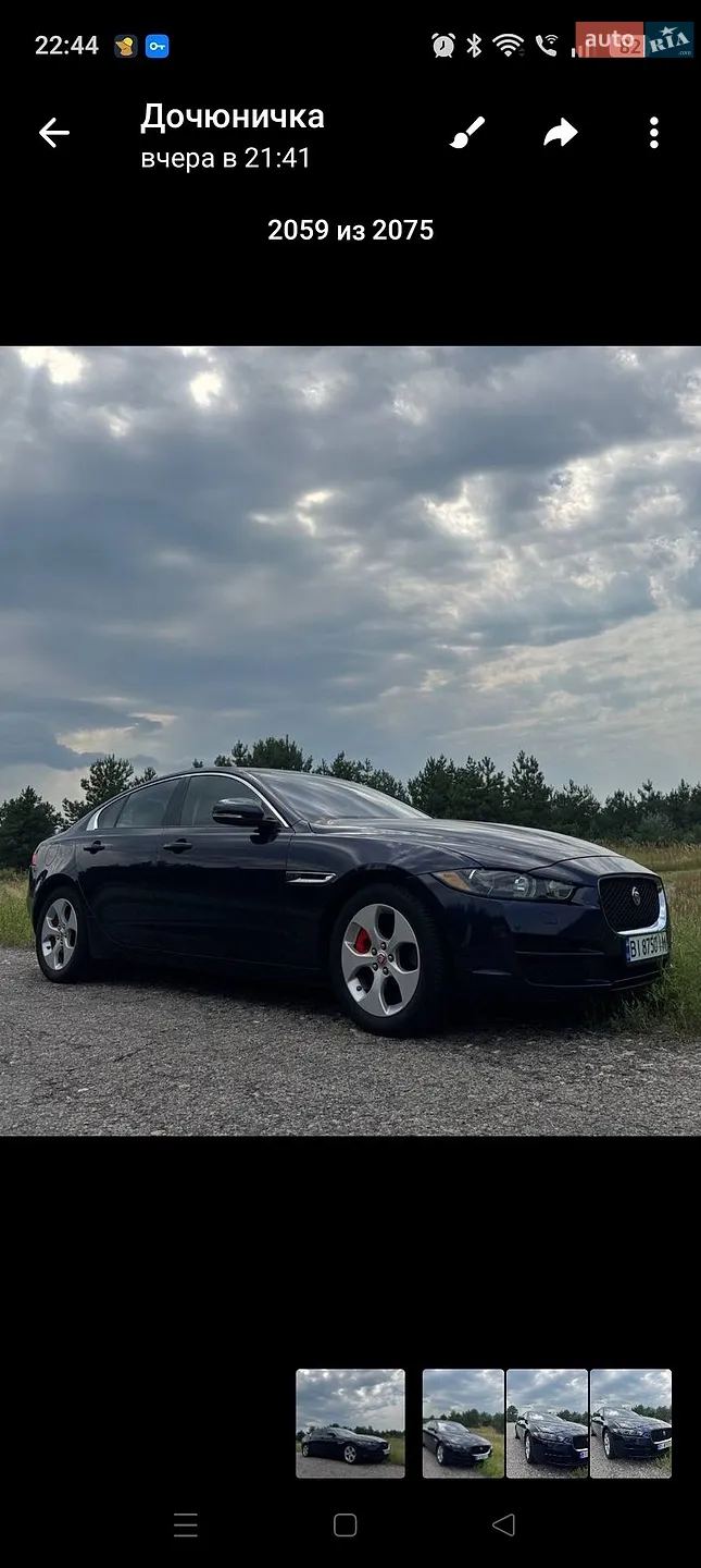 Jaguar XE, 2016