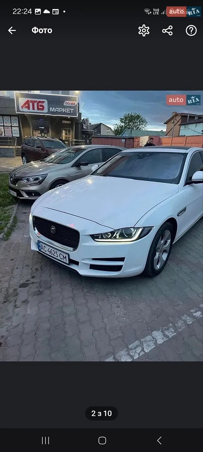 Jaguar XE, 2016