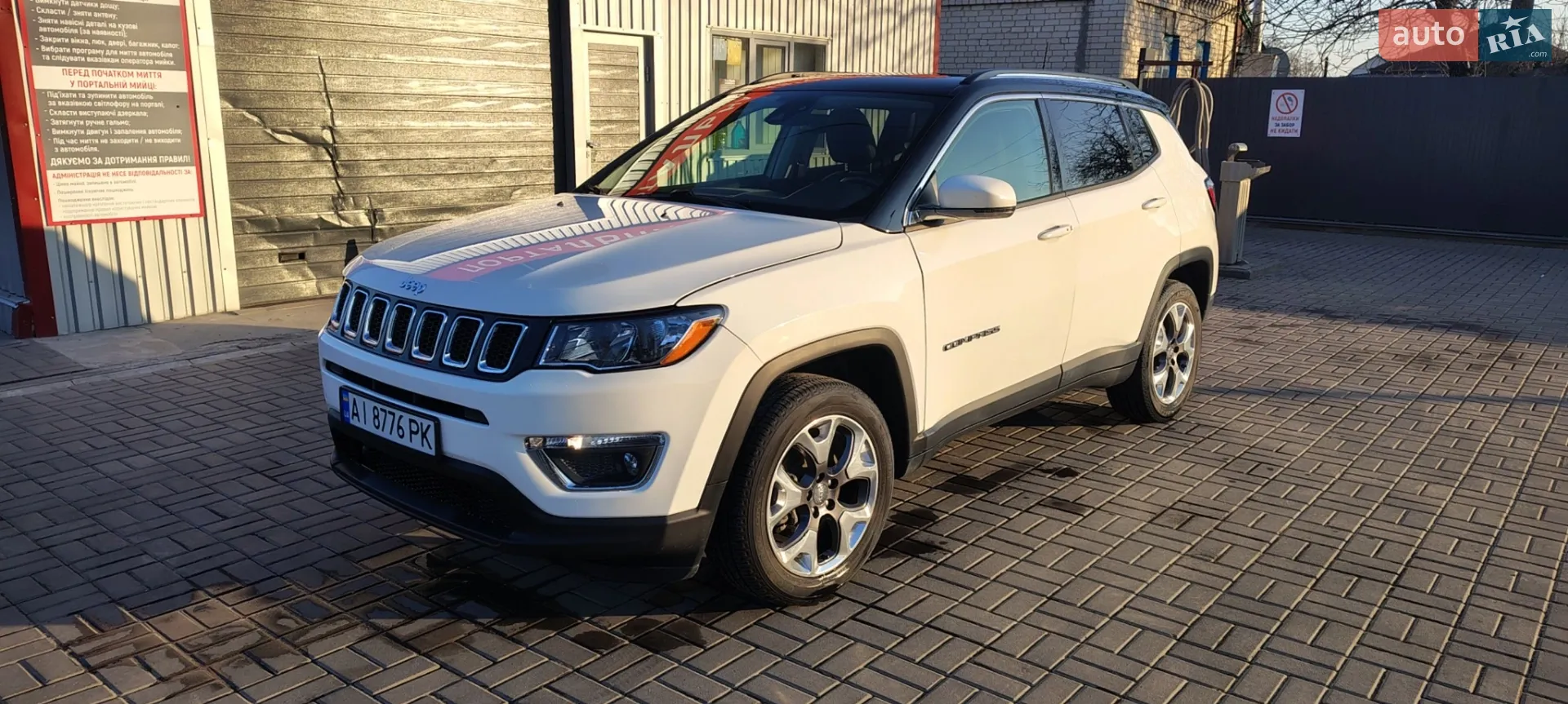 Jeep Compass, 2020