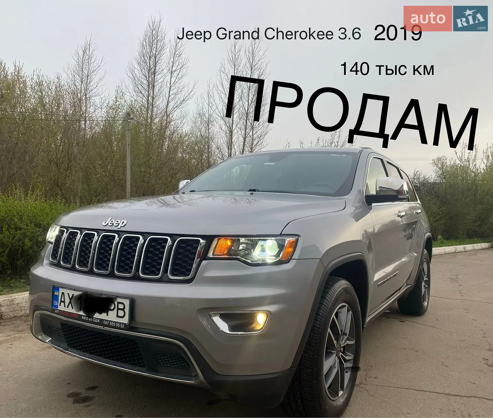 Jeep Grand Cherokee, 2019