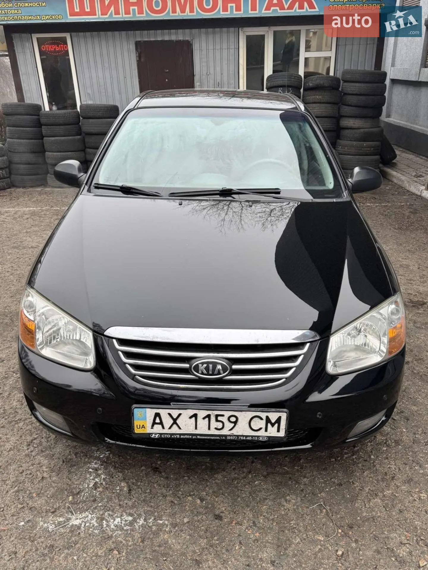 Kia Cerato, 2008