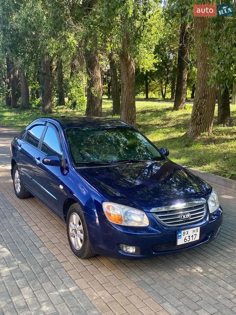 Kia Cerato, 2008