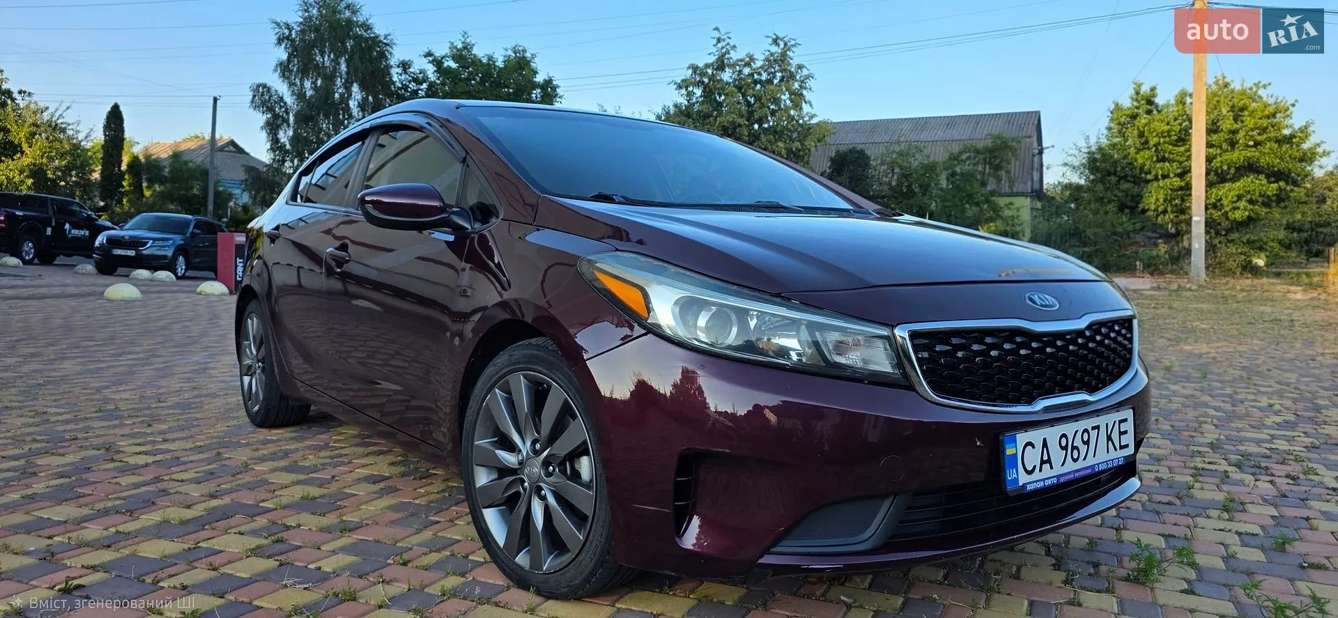 Kia Forte, 2016