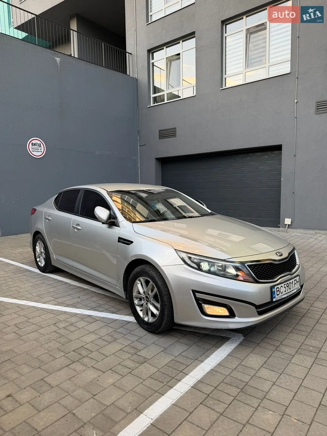Kia K5, 2014