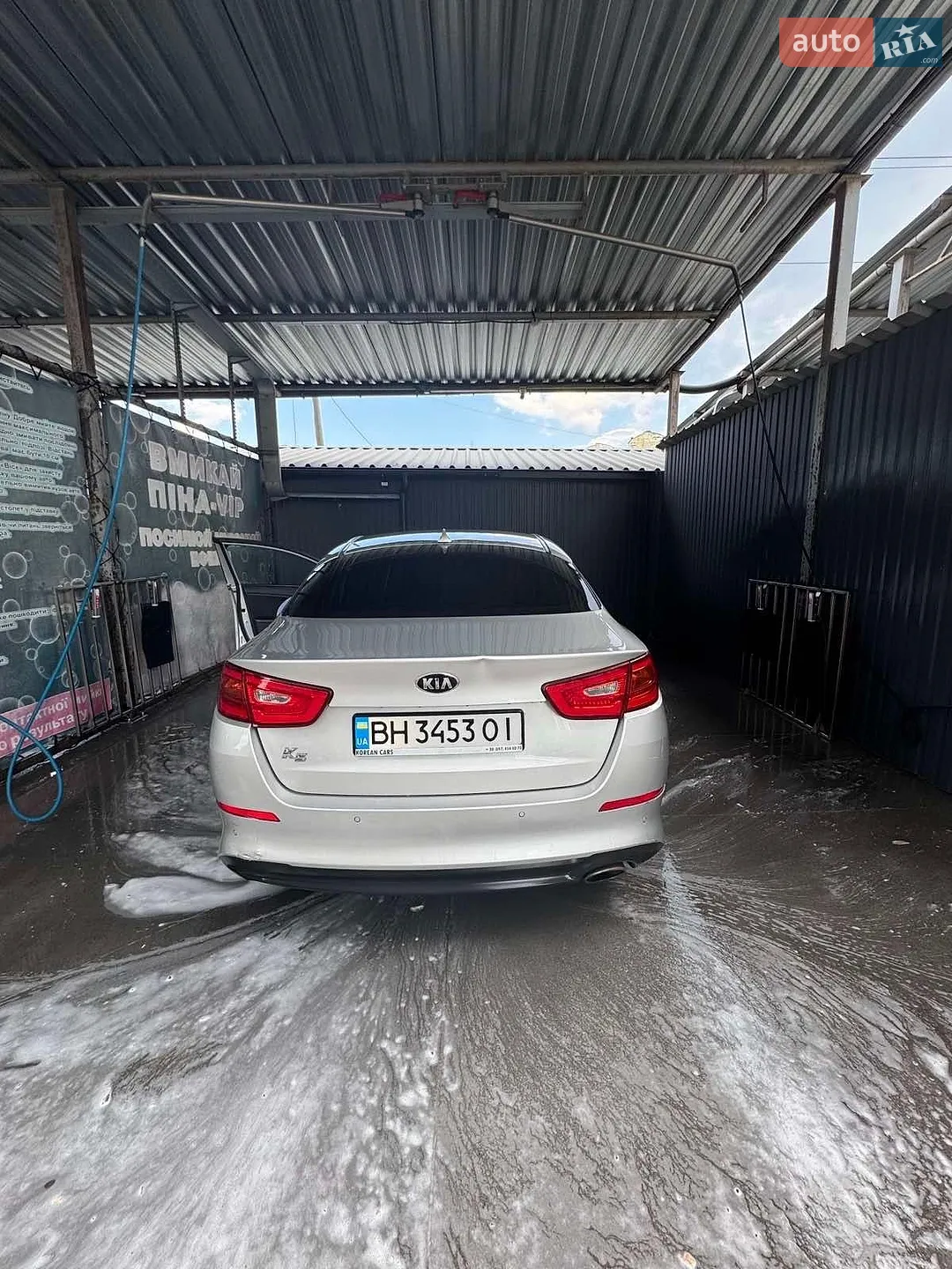 Kia K5, 2014