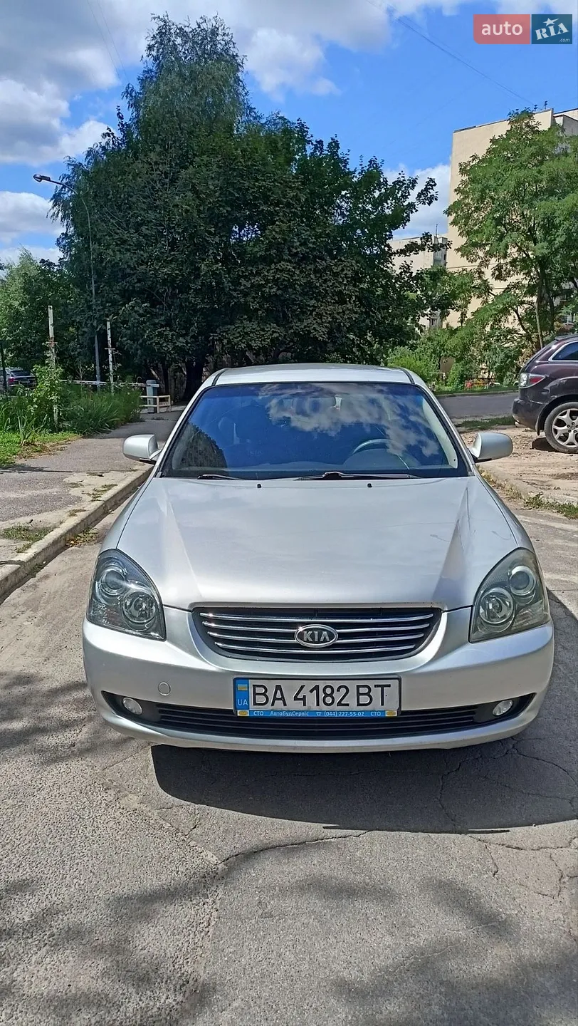 Kia Magentis, 2008