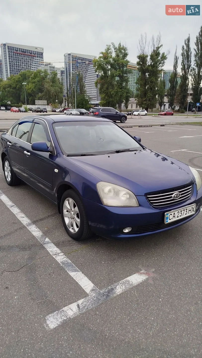 Kia Magentis, 2008