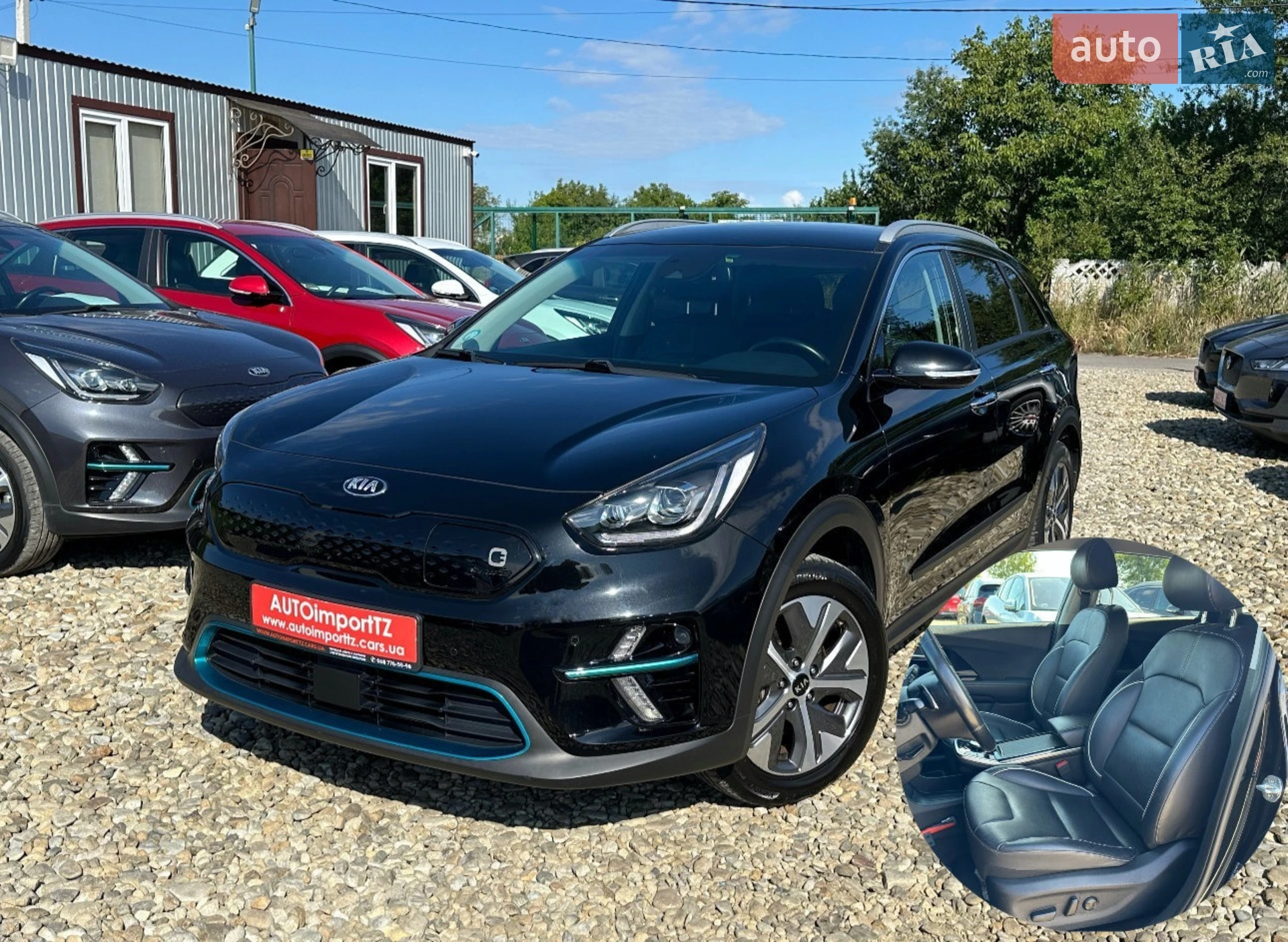 Kia Niro, 2020