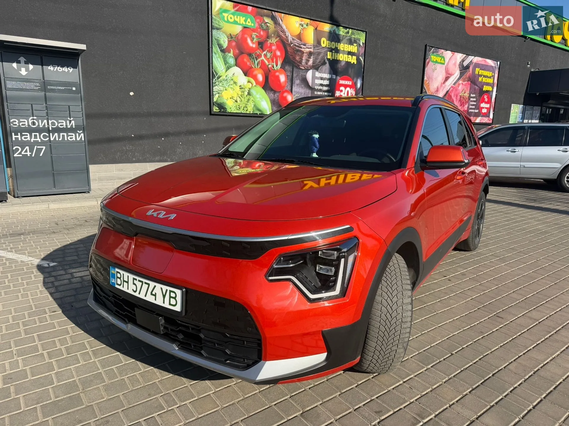 Kia Niro, 2022