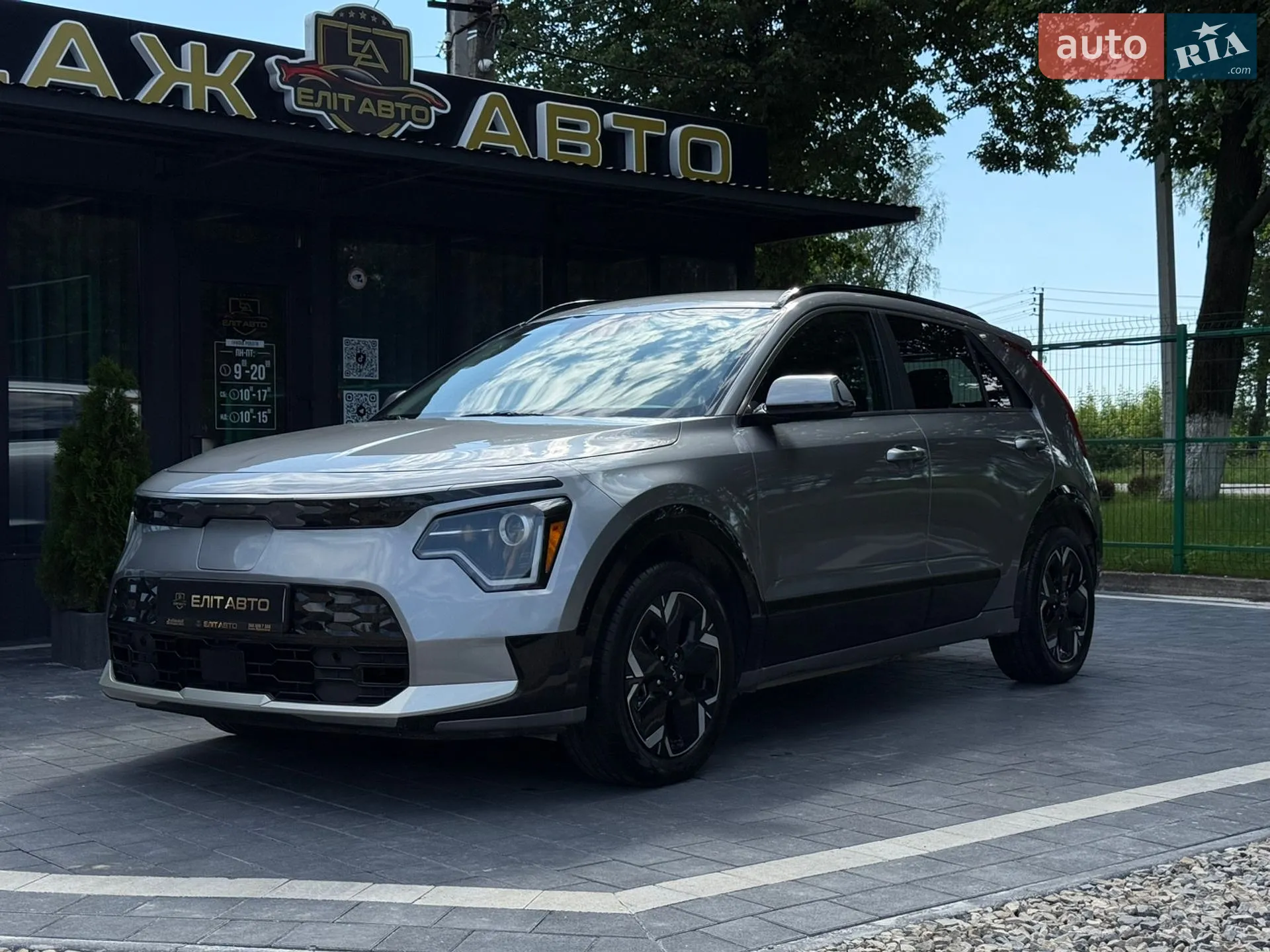 Kia Niro, 2023
