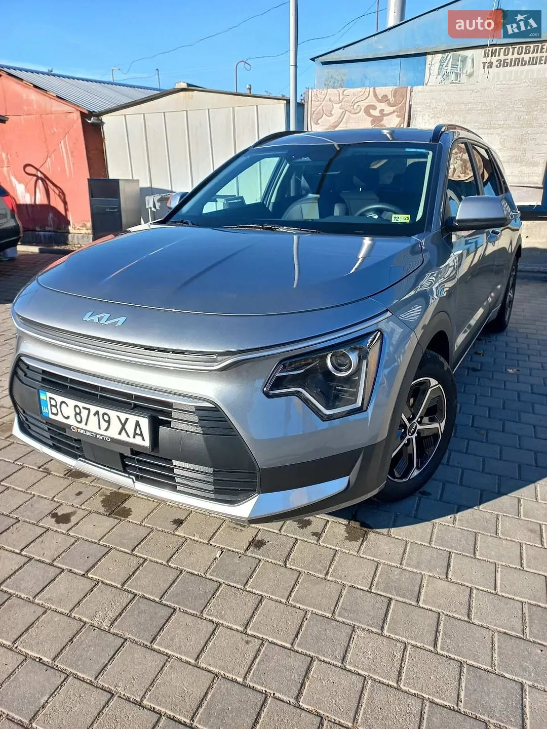 Kia Niro, 2024