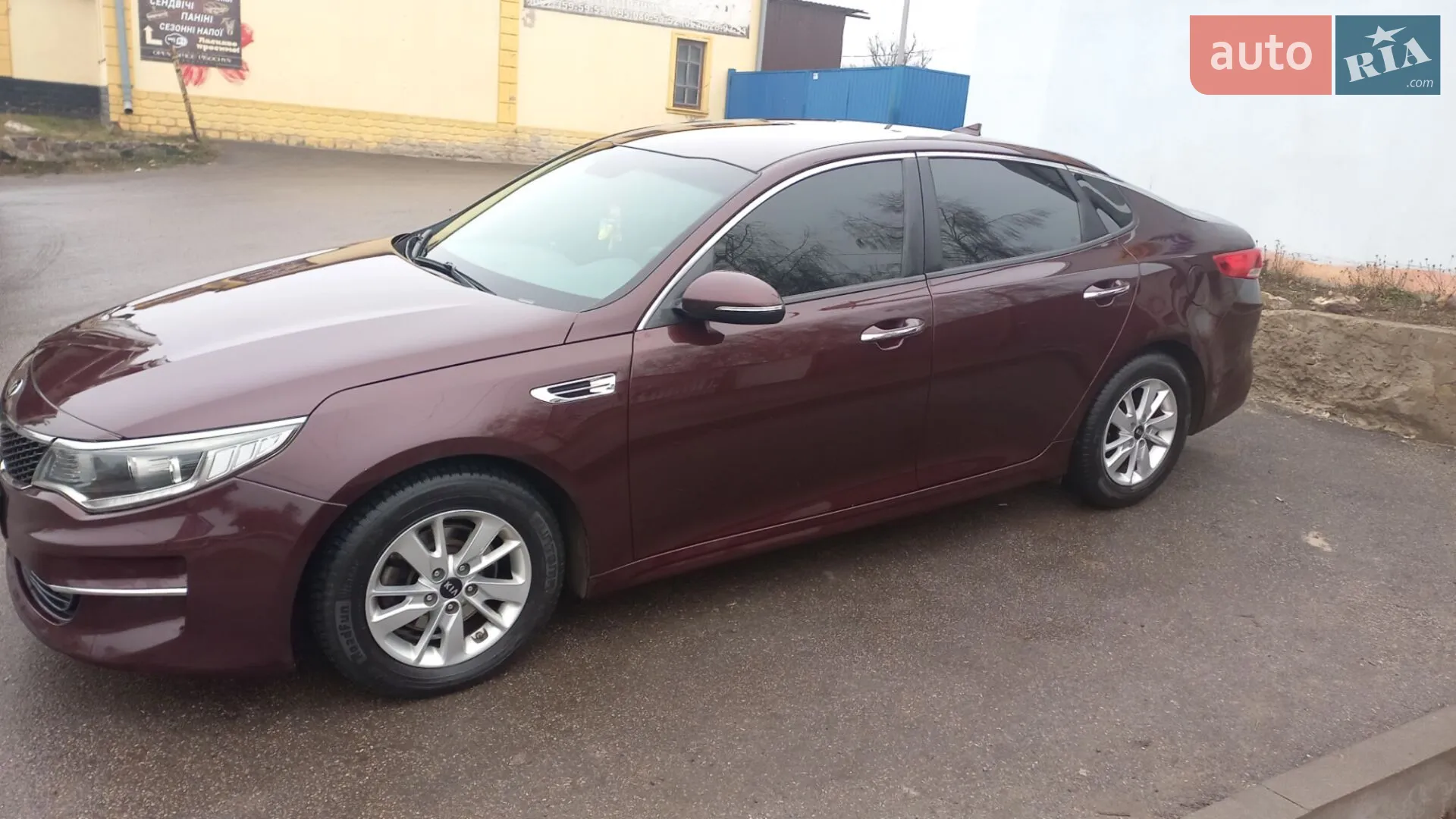 Kia Optima, 2017