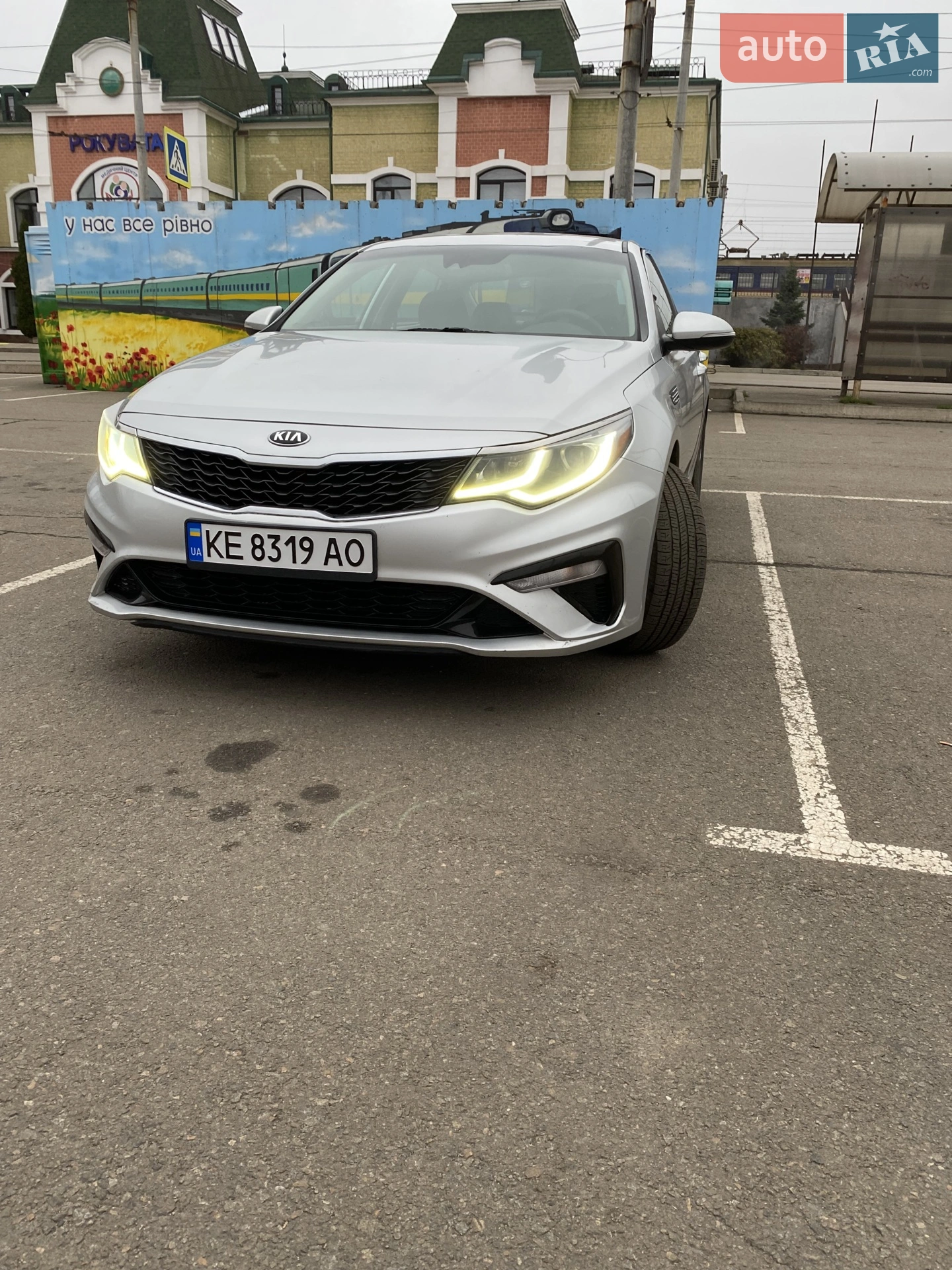 Kia Optima, 2019
