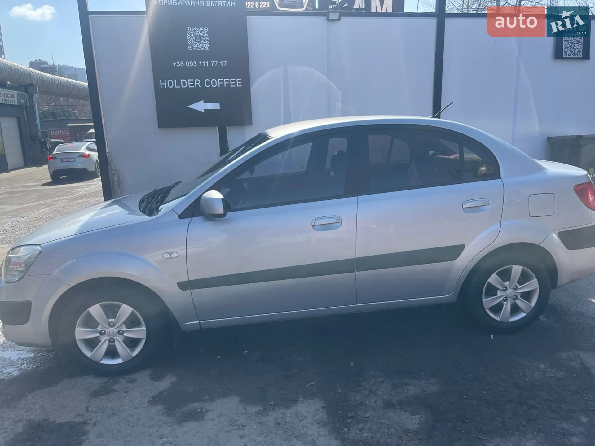 Kia Rio, 2008
