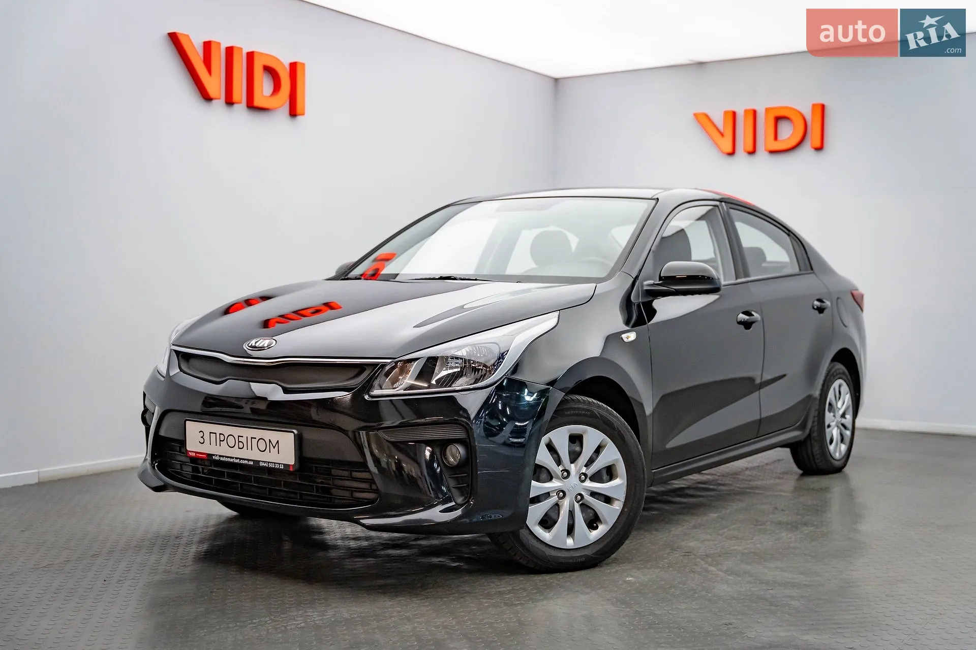 Kia Rio, 2019