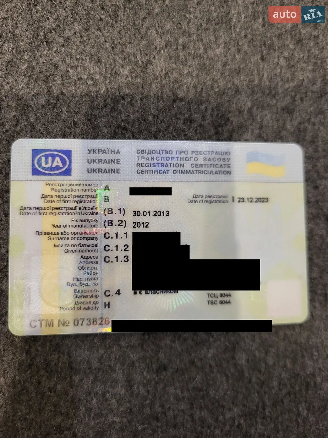 Kia Rio, 2012