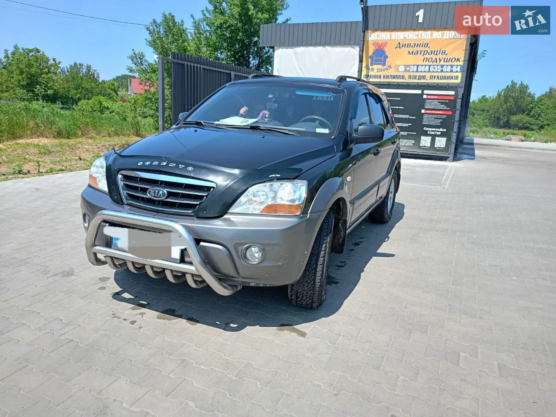 Kia Sorento, 2008