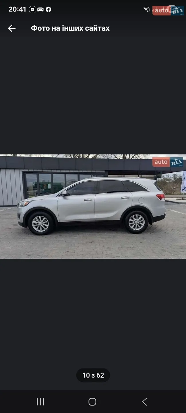 Kia Sorento, 2016