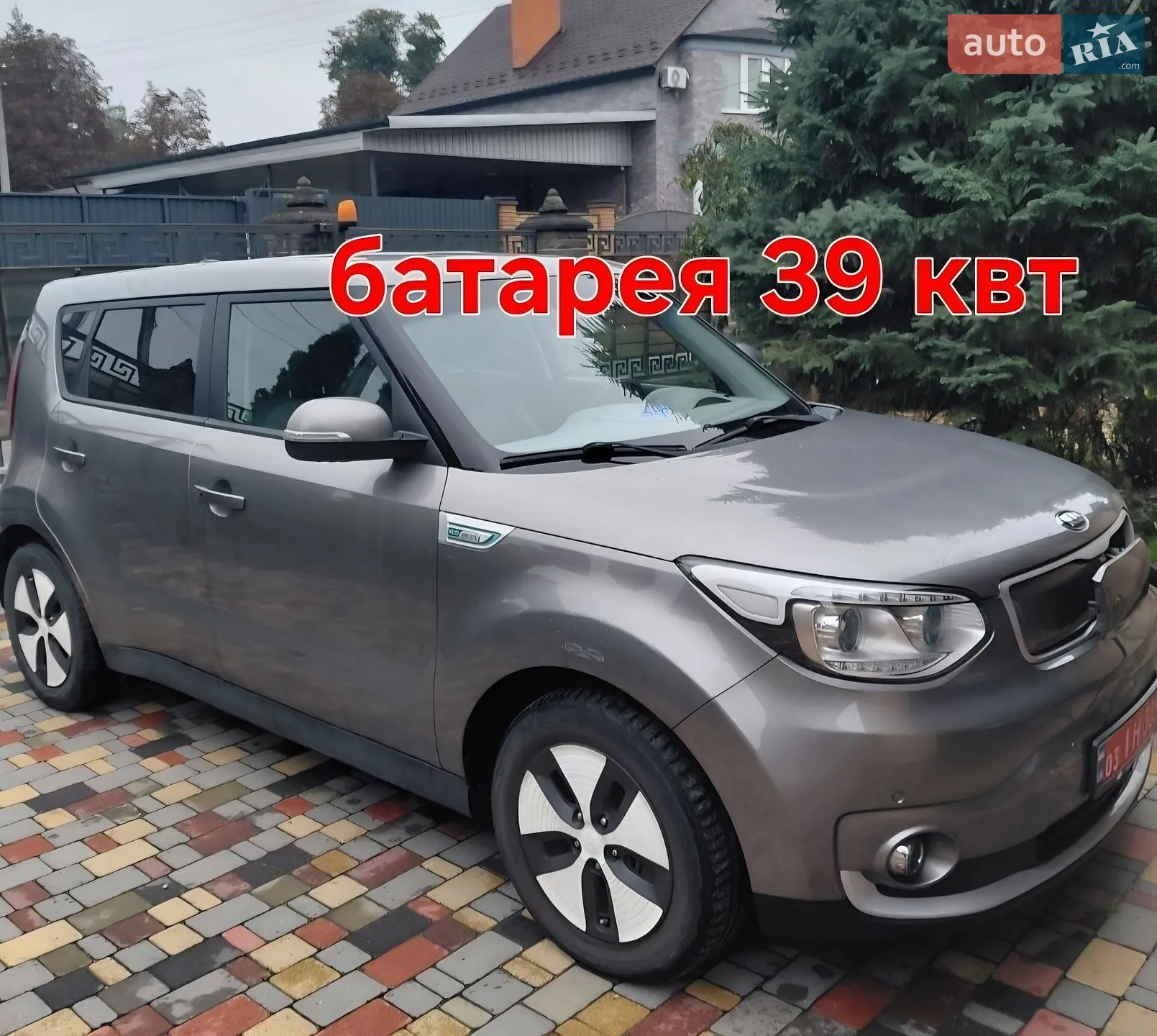 Kia Soul, 2015