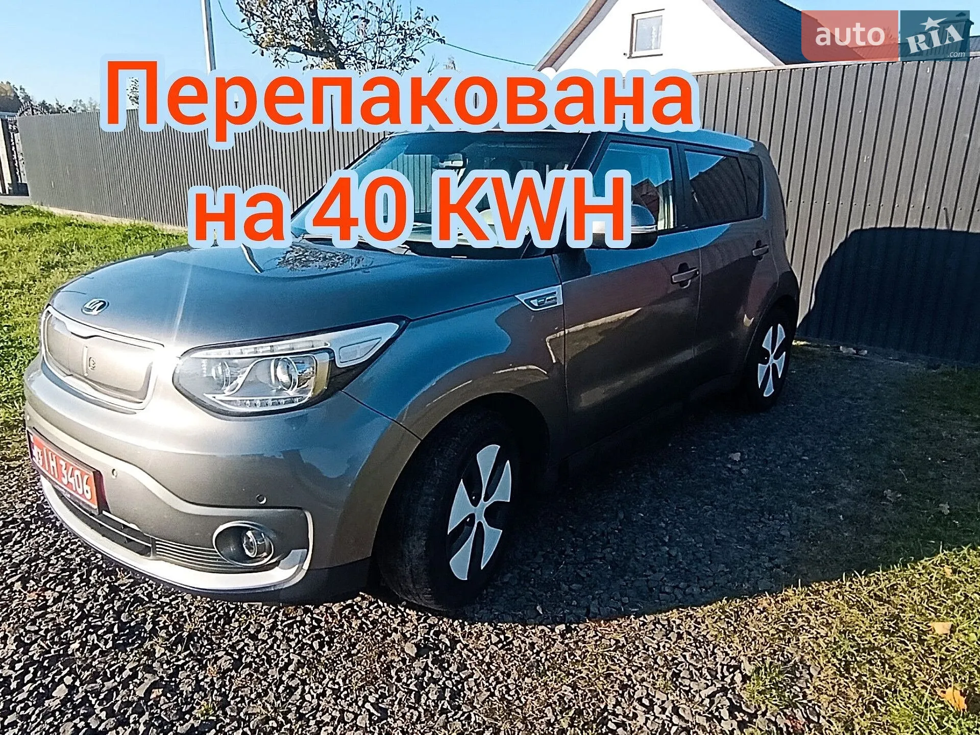Kia Soul, 2015