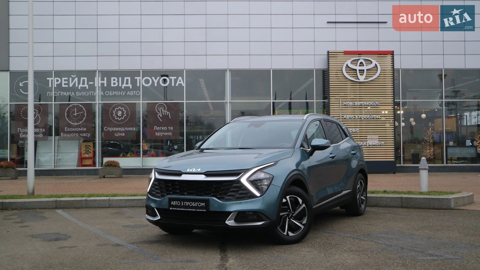 Kia Sportage, 2022