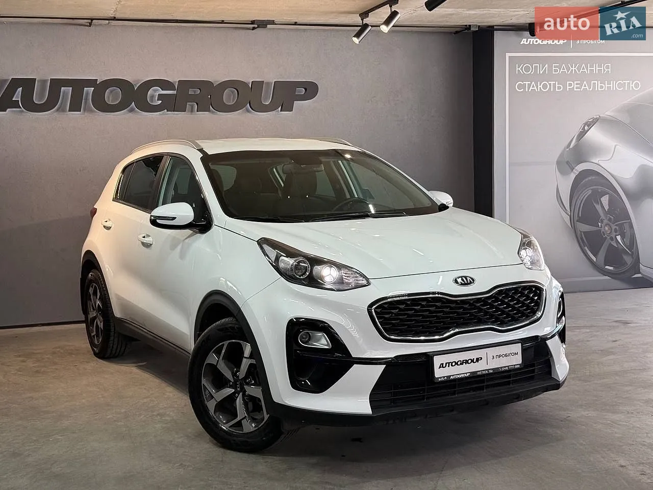 Kia Sportage, 2020