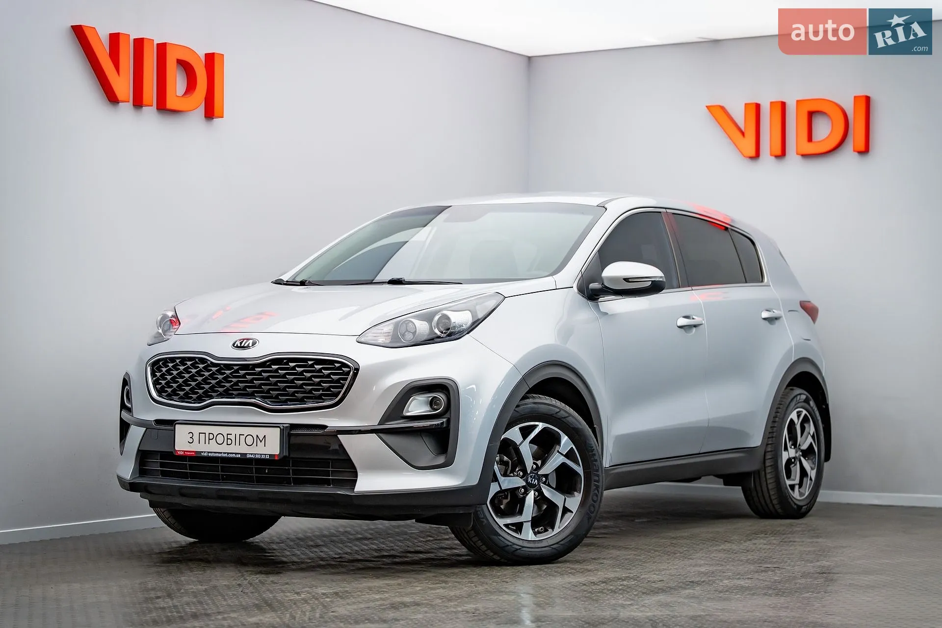 Kia Sportage, 2020