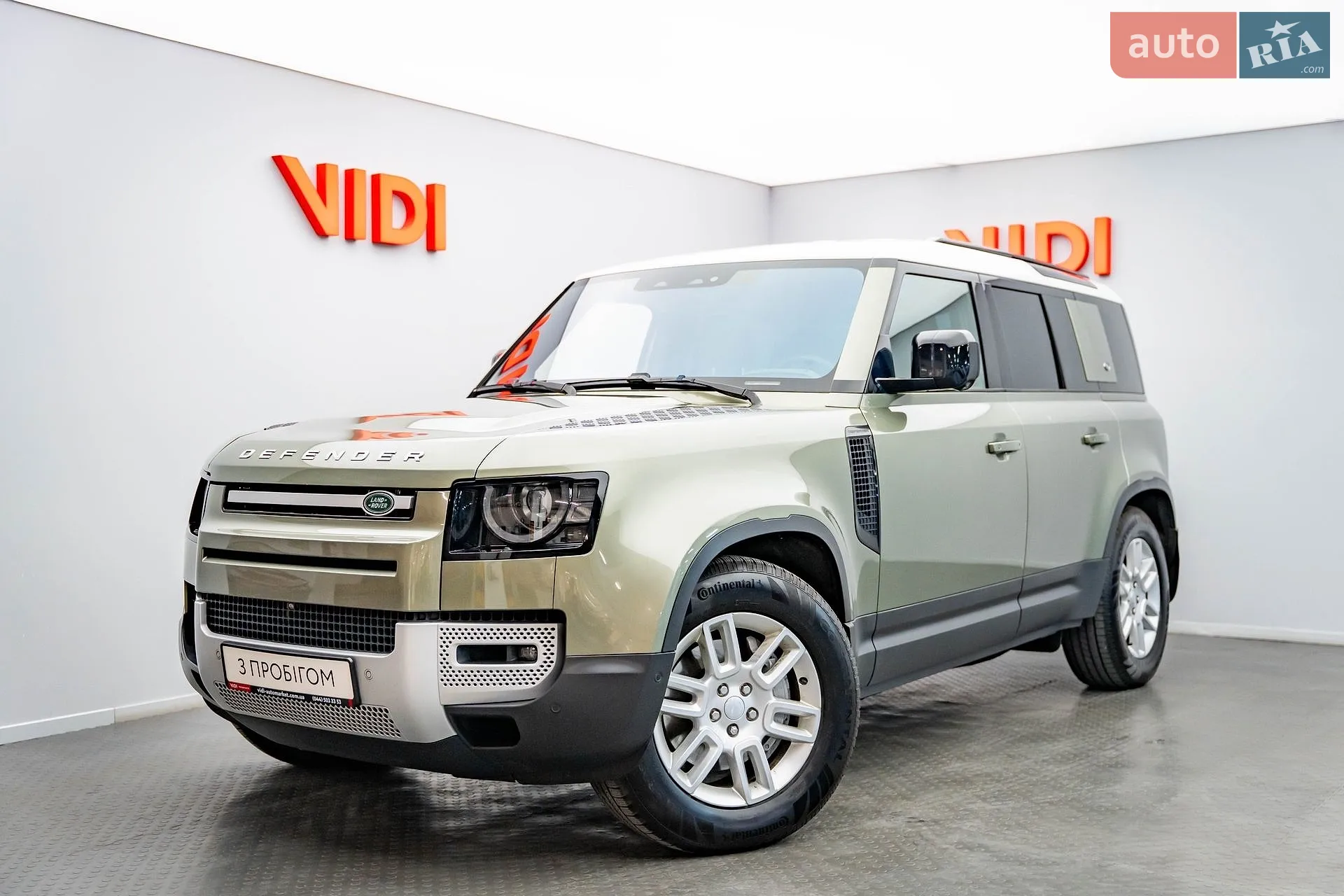Land Rover Defender, 2021
