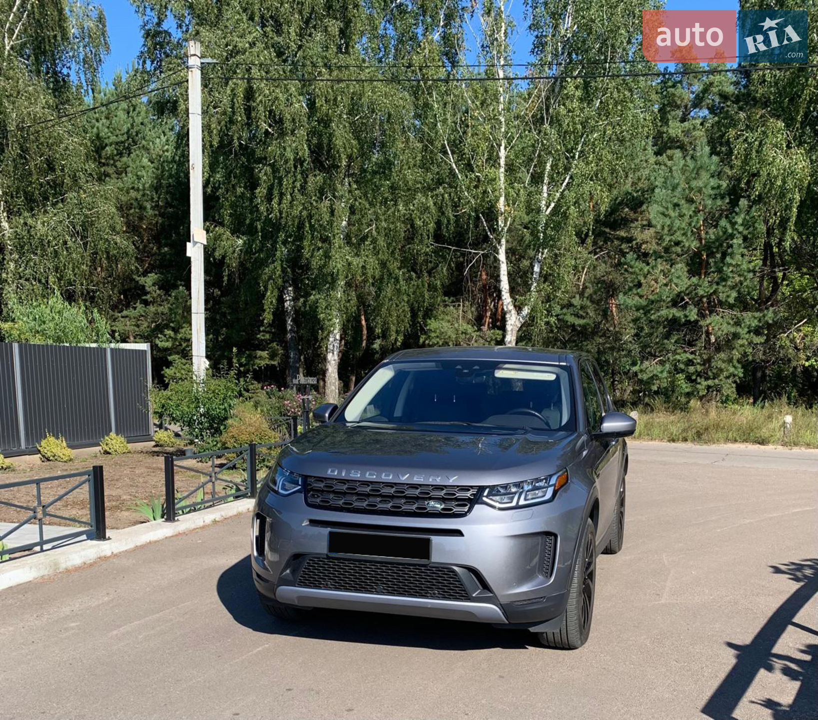 Land Rover Discovery Sport, 2020