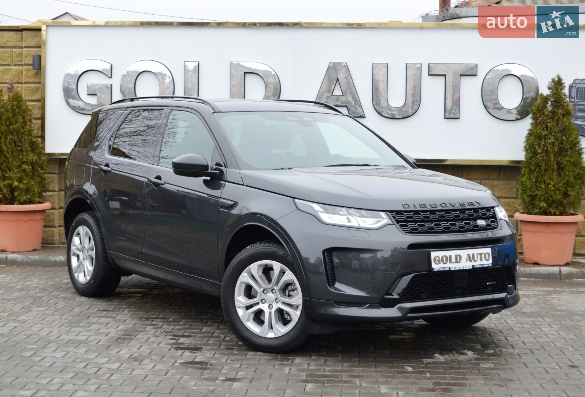 Land Rover Discovery Sport, 2022