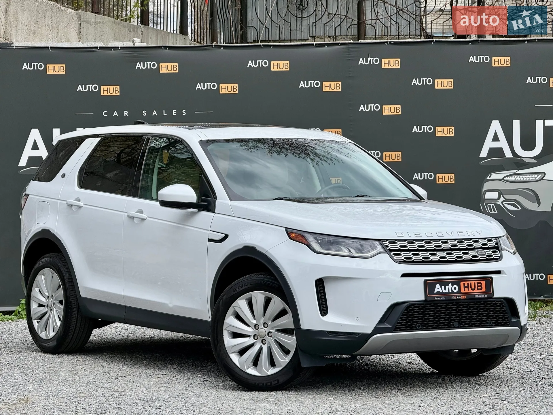 Land Rover Discovery Sport, 2019