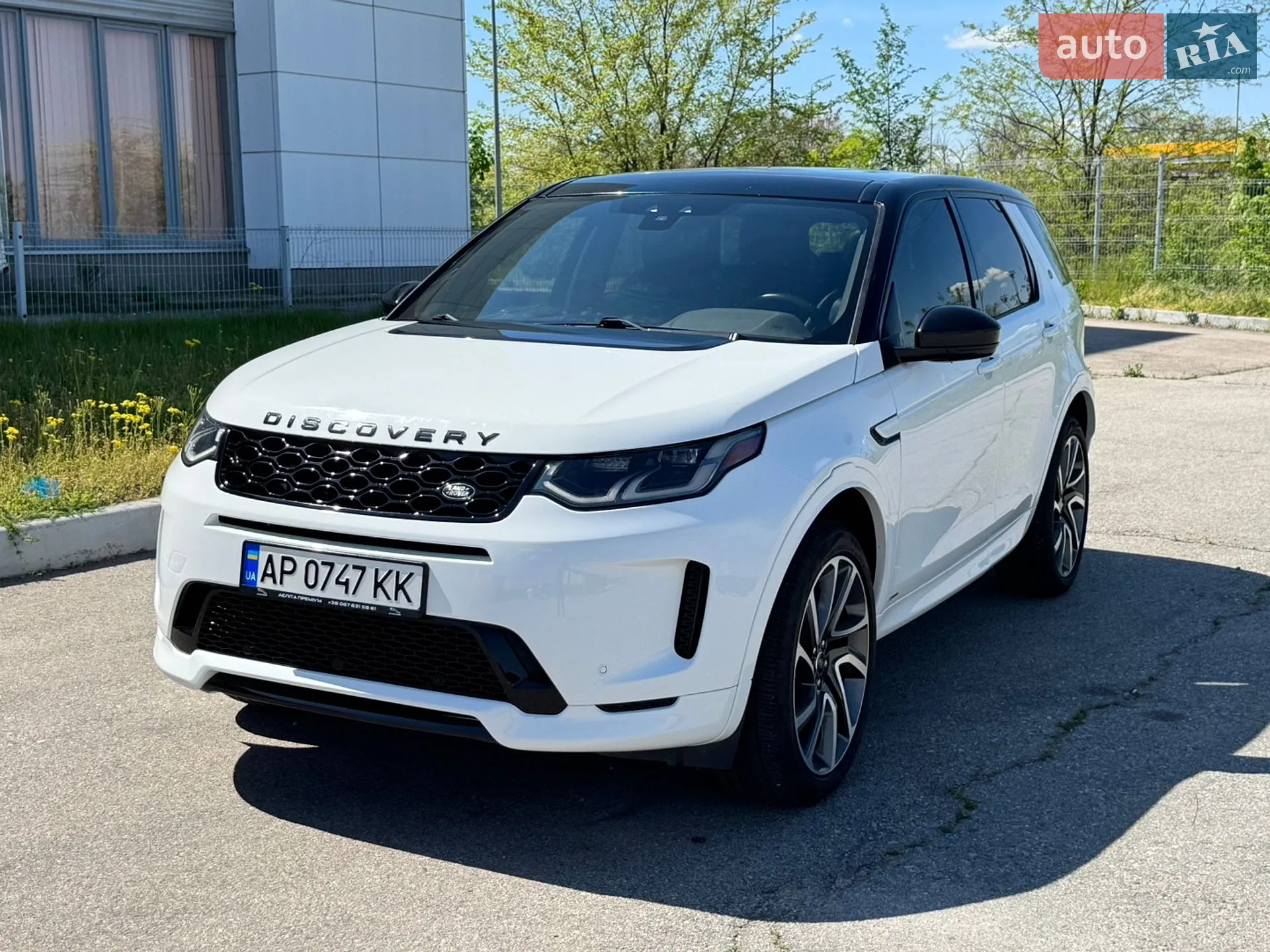 Land Rover Discovery Sport, 2019