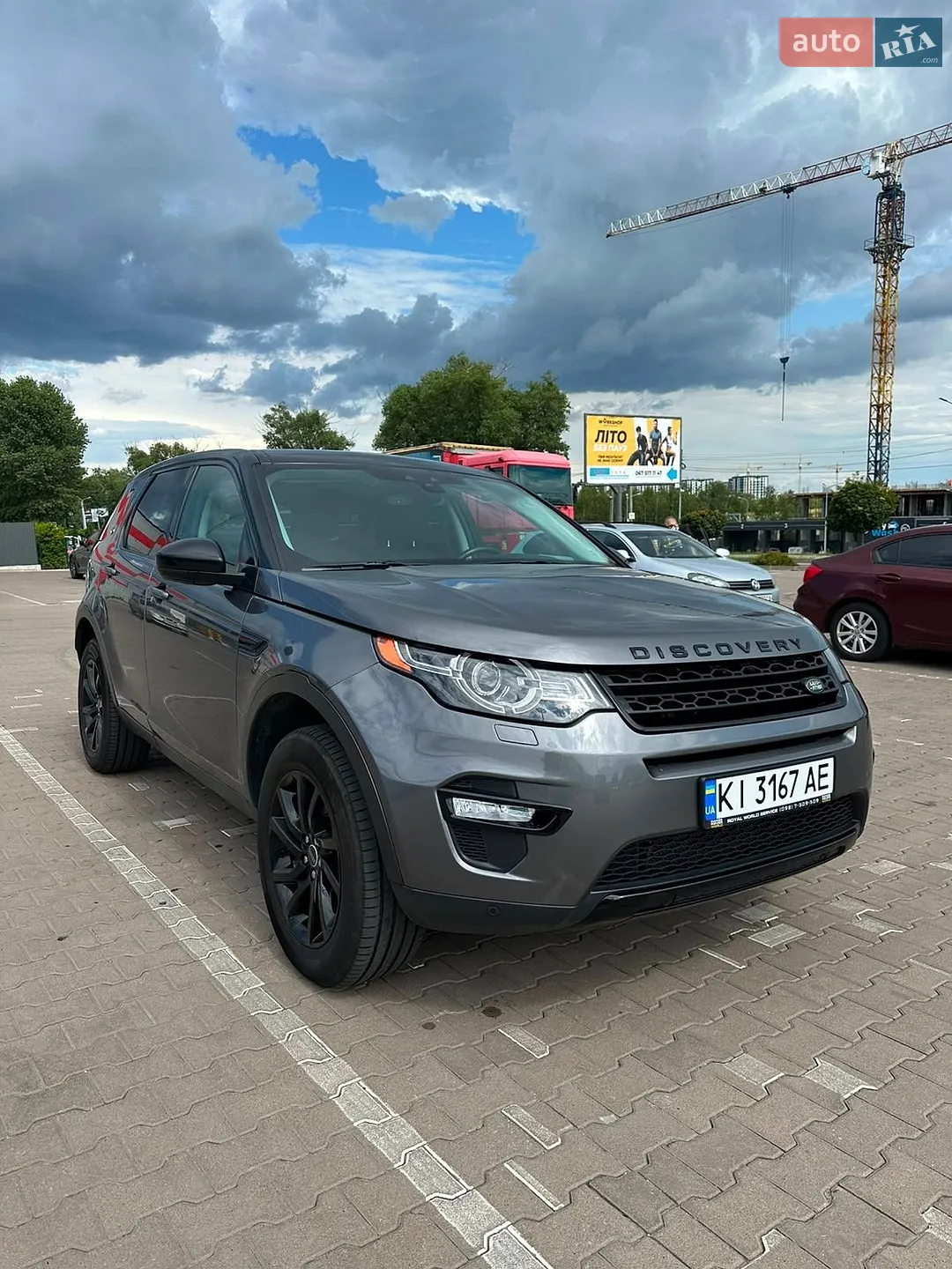 Land Rover Discovery Sport, 2015